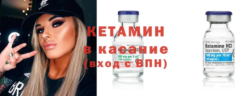 где можно купить   Алейск  Кетамин ketamine 