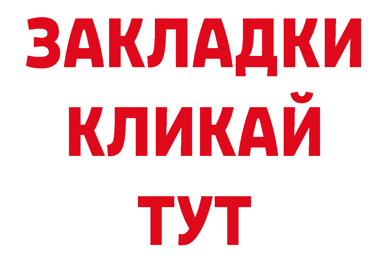 ГАШ убойный зеркало дарк нет гидра Алейск